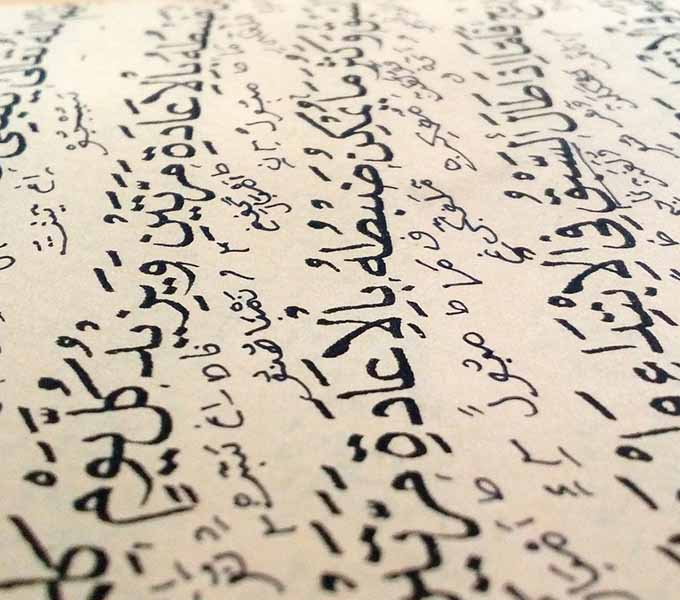 جمعية رعاية حفظة القرآن الكريم | الرئيسية جمعية رعاية حفظة القرآن الكريم|الرئيسية